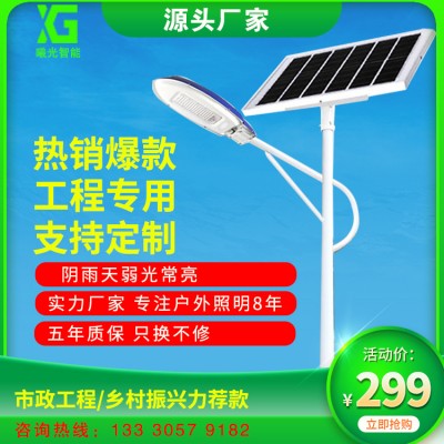 云南太阳能路灯一体化太阳能路灯超亮大功率led5米6米7米灯杆