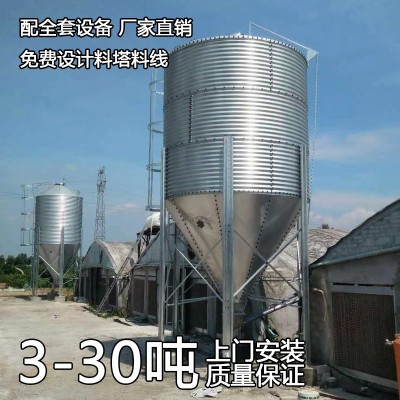 自动化猪场养殖设备全自动料塔料线输送热镀锌板储存饲料料塔30吨