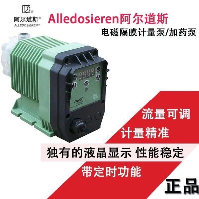 阿尔道斯计量泵 V10.2-15.2L/H 加药泵电磁驱动泵高精度投药加药