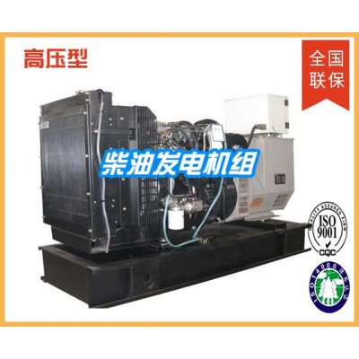 高压型柴油机发电机组系列