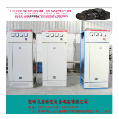 昆明成套电气厂家供应 GGD成套柜 DXL动力柜 配电柜 高低压环网柜