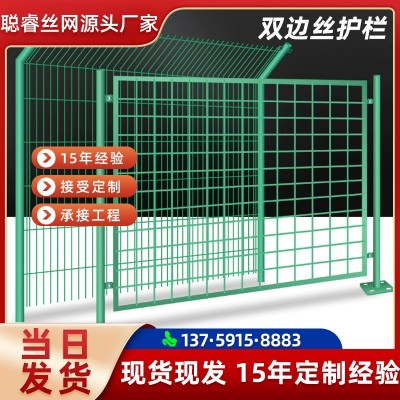现货双边丝铁丝网高速公路框架护栏养殖圈地围栏网隔离栅厂家批发