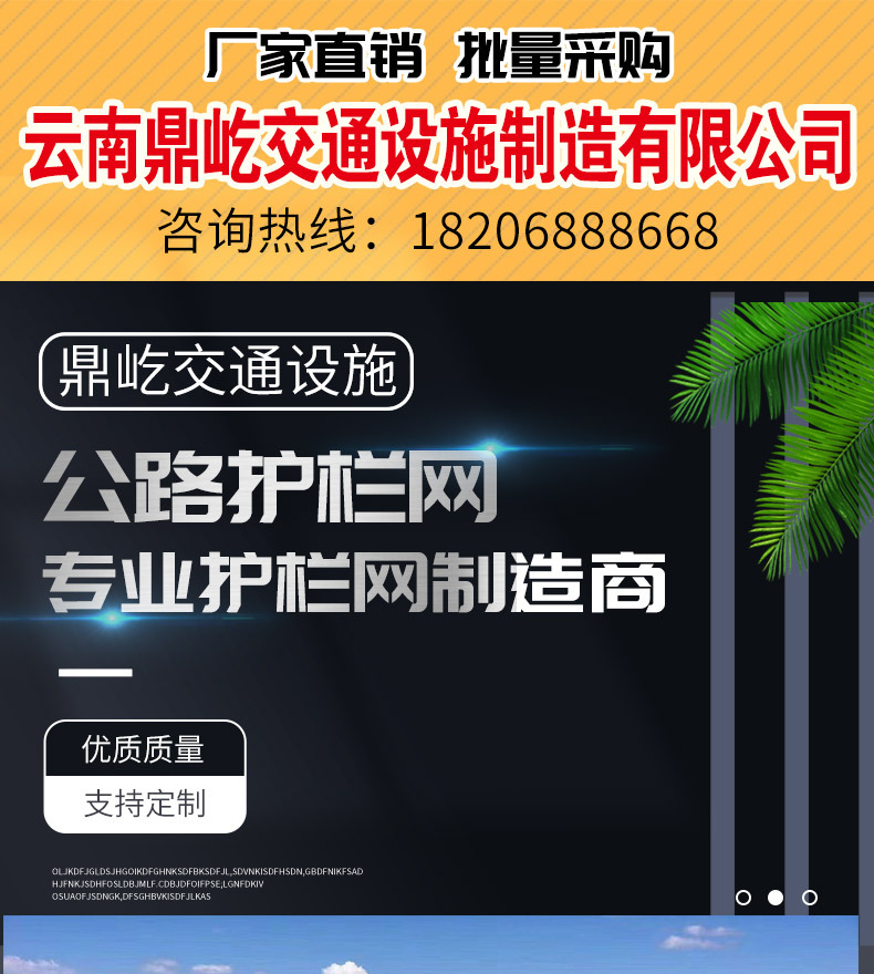 <h2>绿色高速公路护栏网浸塑双边丝护栏网养殖围网圈地护栏铁丝网围栏</h2>