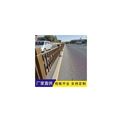 道路防撞栏杆-马路分流围栏-城市交通中央隔离市政护栏