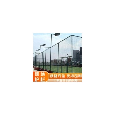 户外运动场围栏-隔离围网勾花球场护栏-学校操场体育篮球场围网