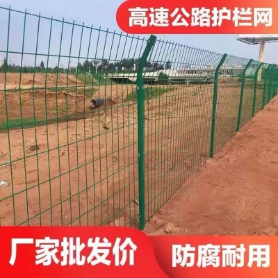 明烨专业双边框架高速护栏网围栏网隔离网铁丝网