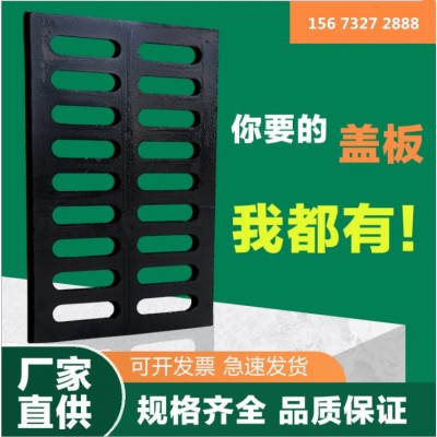 球墨铸铁井盖水渠下水道雨水篦子方形地沟云南昆明排水沟盖板水沟