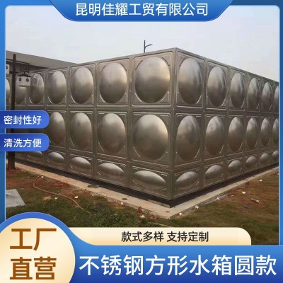 304不锈钢消防水箱 生活饮用水池储水设备保温水箱 方形组合水塔