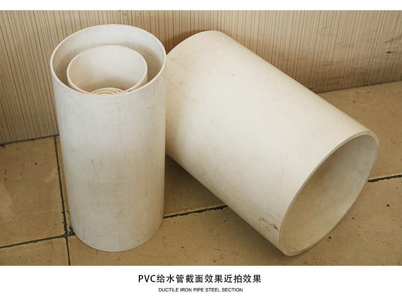 PVC给水管_08.jpg