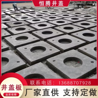 云南水泥制品厂家钢筋混凝土钢纤维井座盖板