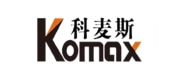 科麦斯komax