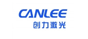 创力激光CANLEE